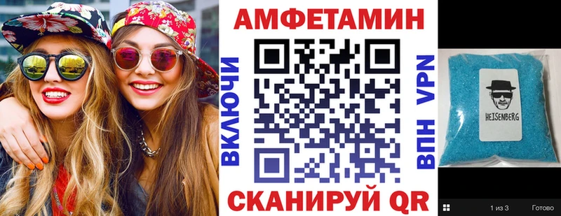 даркнет сайт  Нестеров  АМФЕТАМИН Premium 