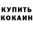Cocaine VHQ Kstati