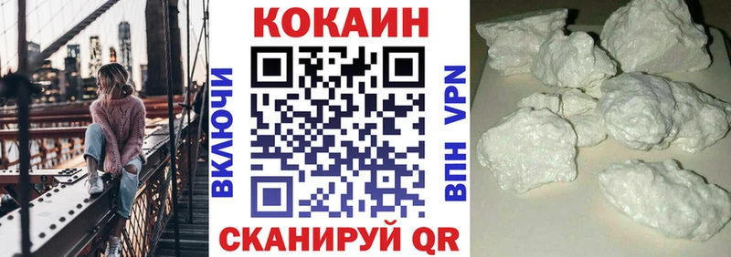 Cocaine 97%  хочу   Нестеров 