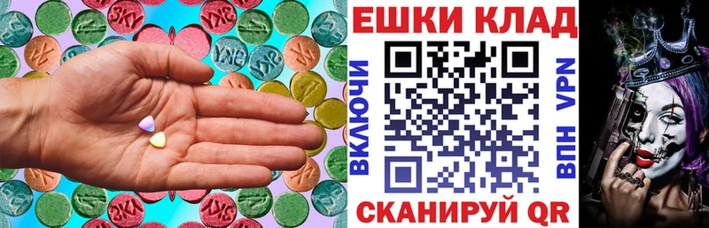 как найти   Нестеров  Ecstasy VHQ 