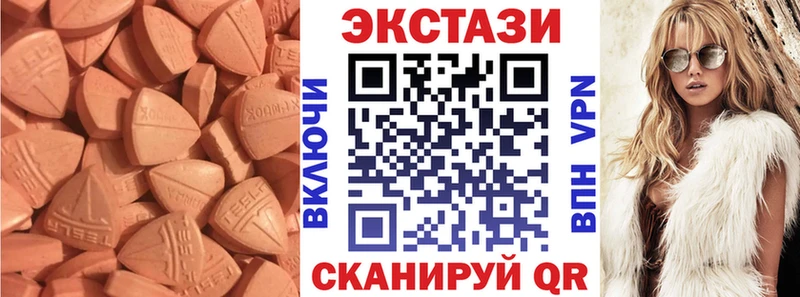 ЭКСТАЗИ диски Нестеров