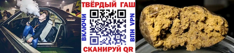 Гашиш VHQ  хочу   Нестеров 