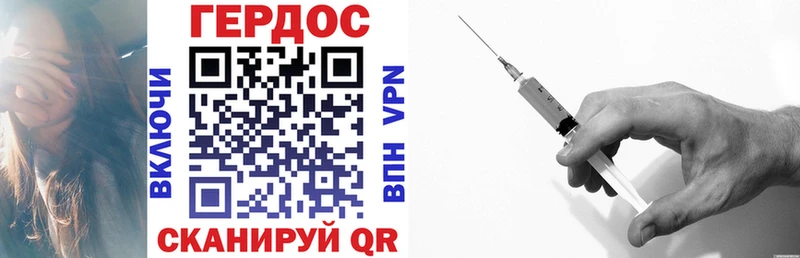 купить сайты Нестеров ГЕРОИН Heroin
