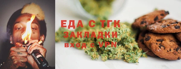 ПСИЛОЦИБИНОВЫЕ ГРИБЫ Нягань