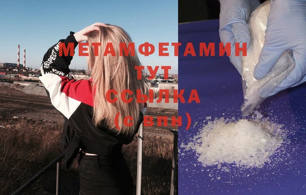 мефедрон VHQ Алексин