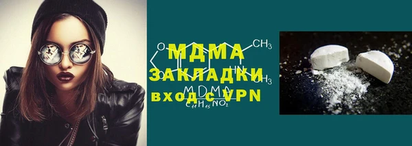 МДМА Алексеевка