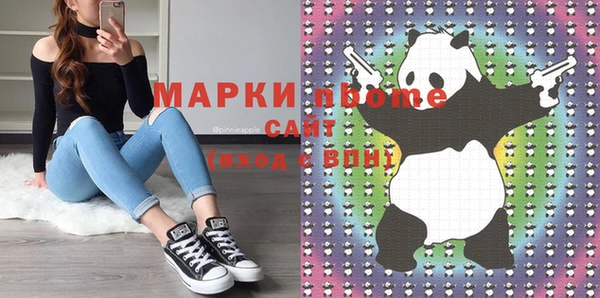 мефедрон VHQ Алексин