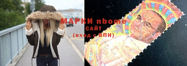 мефедрон VHQ Алексин