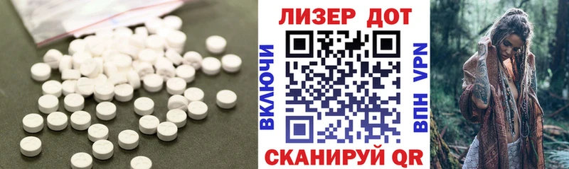 Лсд 25 экстази ecstasy  ОМГ ОМГ рабочий сайт  Нестеров 