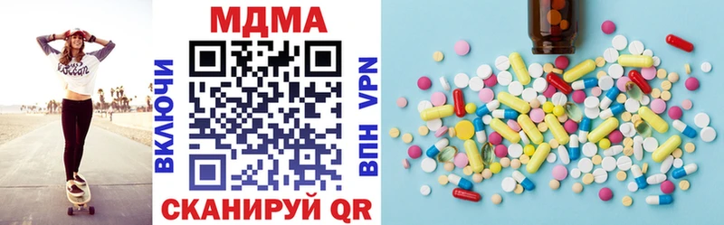 купить наркотики цена  это клад  МДМА кристаллы  Нестеров 
