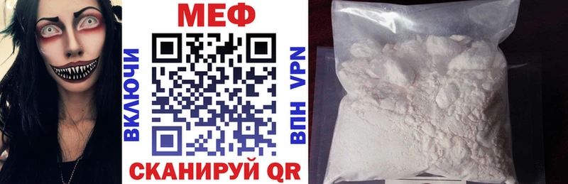 цены наркотик  Нестеров  МЯУ-МЯУ VHQ 