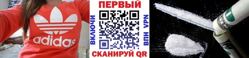 kraken сайт  Нестеров  Метамфетамин Methamphetamine 