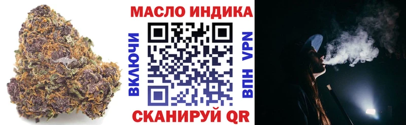 ОМГ ОМГ сайт  цены   Нестеров  Дистиллят ТГК гашишное масло 