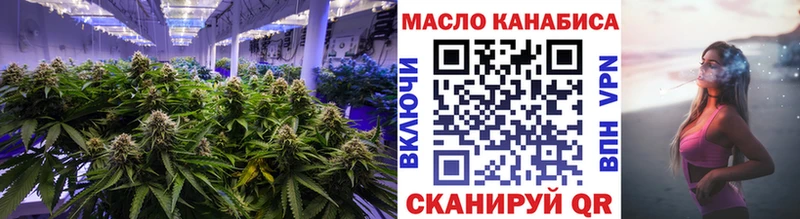 Дистиллят ТГК жижа Нестеров