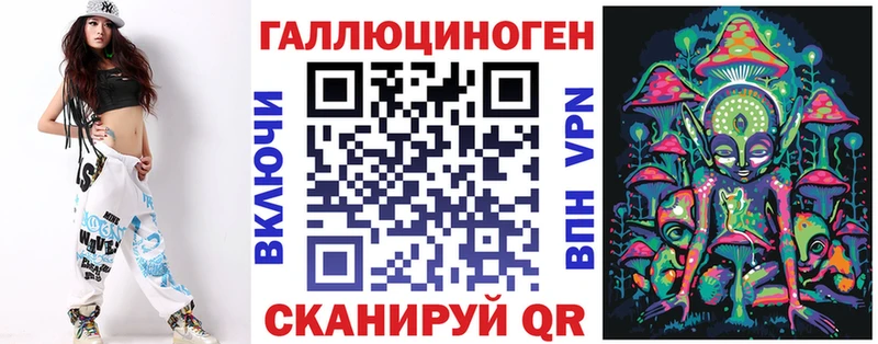 купить закладку  Нестеров  KRAKEN   Псилоцибиновые грибы MAGIC MUSHROOMS 