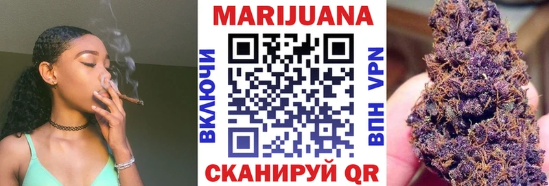 МАРИХУАНА AK-47  магазин продажи   Нестеров 